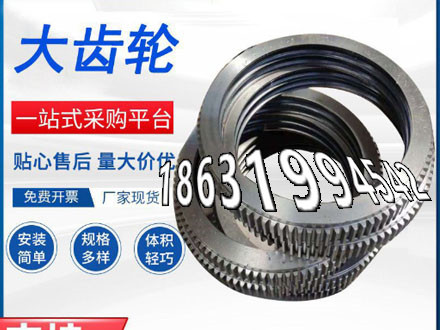 和面机齿轮怎么选购